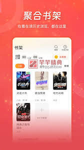 连尚读书取消广告的操作方法是什么[多图]