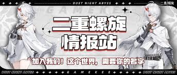 二重螺旋魔灵的训练方法具体是怎样的呢