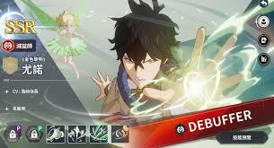 黑色四叶草手游中优诺的金色黎明技能包含哪些内容