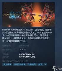 怪物猎人物语3：命运双龙这款游戏都包含了哪些独特的内容特色呢？