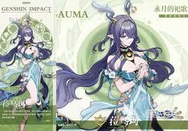 原神里的空月之歌菈乌玛角色强度如何