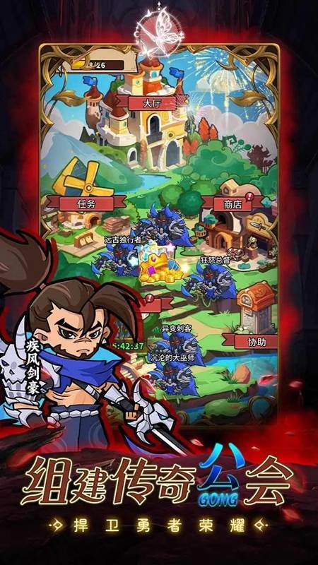 命运之战正版(5)