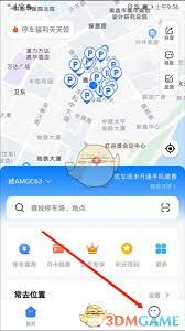 捷停车的订单在哪里可以查看呢？