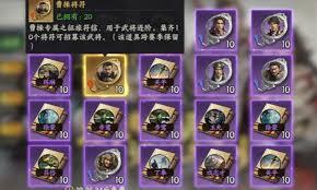 在三国群英传策定九州中，三队是否可以共存