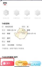 在约伴出行的过程中，怎样才能拉黑其他人呢[多图]