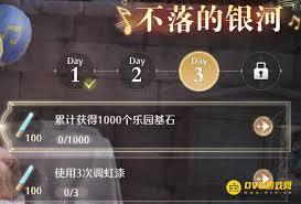 无限暖暖里那个意外出现的调味任务要怎么完成