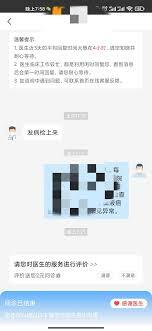 怎样联系健康山西的客服人员[多图]