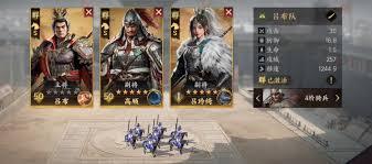 三国群英传策定九州里吕布的阵容搭配方法