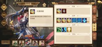 三国群英传策定九州中的马云禄强度如何