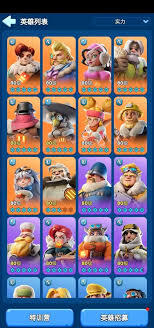 无尽冬日传说里的英雄该怎么培养