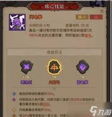 永盾火弓流玩法中，英雄在没有闪现的情况下该如何搭配技能