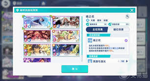 星塔旅人主位秘纹怎样挑选