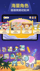 洪恩小画家app的使用方法是什么