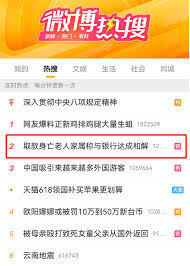 在阅同城平台上怎样删除自己发布的帖子