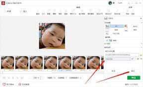 怎么使用gif制作器来删除视频
