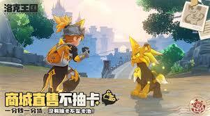 洛克王国世界里火尾瓦特的玩法是什么