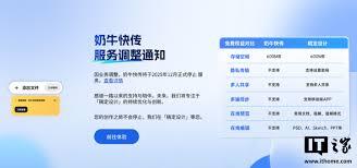 如何用灯塔专业版app查询预售信息