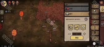 在饥寒交迫的荒野冬季怎样活下去