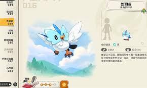 洛克王国里的奔乐鹿这个宠物表现如何呢