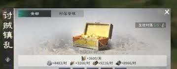 在三国天下归心游戏里，刀币要怎么才能获得呢