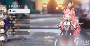 二重螺旋里的莉兹贝尔实力如何呢