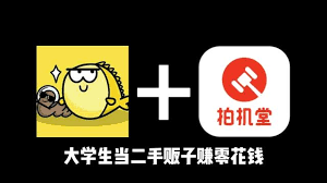 拍机堂添加关注机型的方法是什么