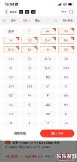 拍机堂取消订单的方法是什么