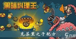 苏里：第七音符有哪些独具特色的内容呢？