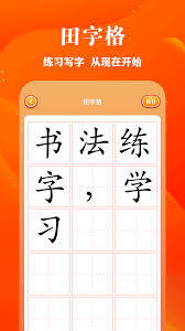 包子漫画app里超清模式的设置方法是什么