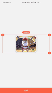 截图王里怎么换角色