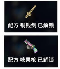 逃离鸭科夫里铜钱剑的获取方法是什么