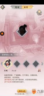 怎样提升伏妖录里的修为