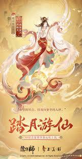 阴阳师朱谶玄枢皮肤的获取途径