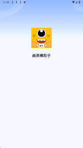 画质兽app的使用方法是什么