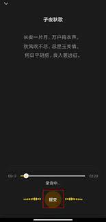 诵读帮的测试结果要怎么查看呢