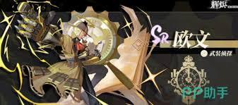 辉烬的战斗机制表现如何