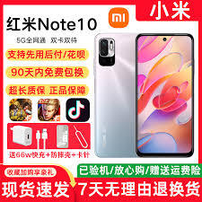 红米手机5G功能的开启方法是什么