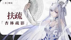 二重螺旋扶疏的玩法具体指什么呢