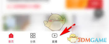 云集的直播分享方法是什么