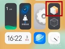 vivo桌面怎样切换到经典桌面模式