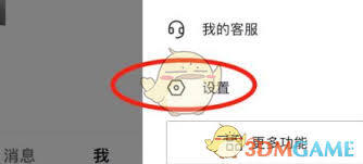 怎么在抖音上查到自己的注册时间呢