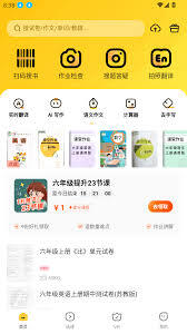 快对作业的历史记录藏在哪里呢