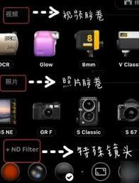 怎样调整dazz相机的拍照比例设置