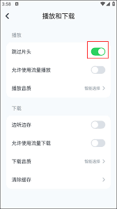 小布咕的音质应该怎么调整设置呢