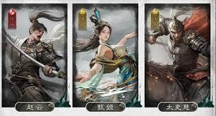 三国天下归心赵云闪反队怎样搭配阵容