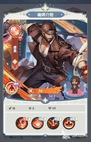 口袋斗罗大陆里的古榕角色实力如何