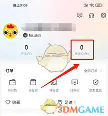 云集优惠券的兑换方法是什么