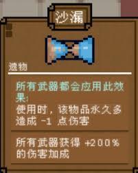 背包英雄手游版武器挑选指南