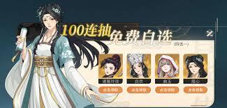 剑之川水藏月阁的对决要怎样解锁呢