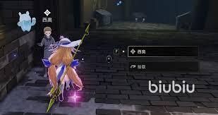 二重螺旋小小研究员任务全流程指南